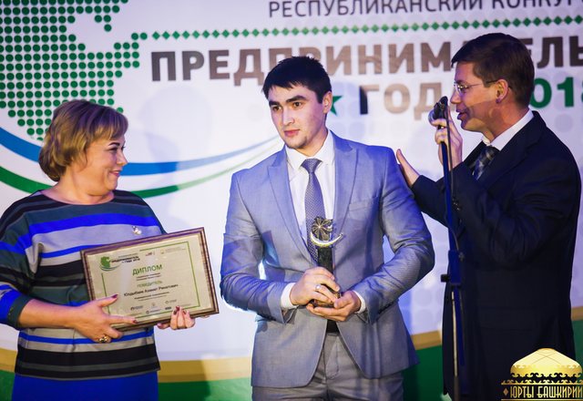 Предприниматель года - 2018 г.Уфа