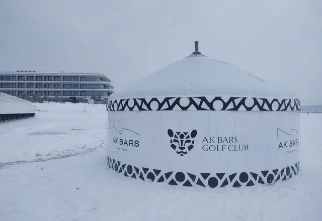 Наши юрты, 2026