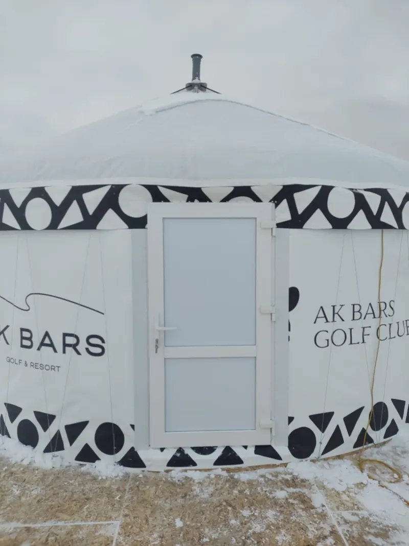 Юрта для Ak Bars Golf Club