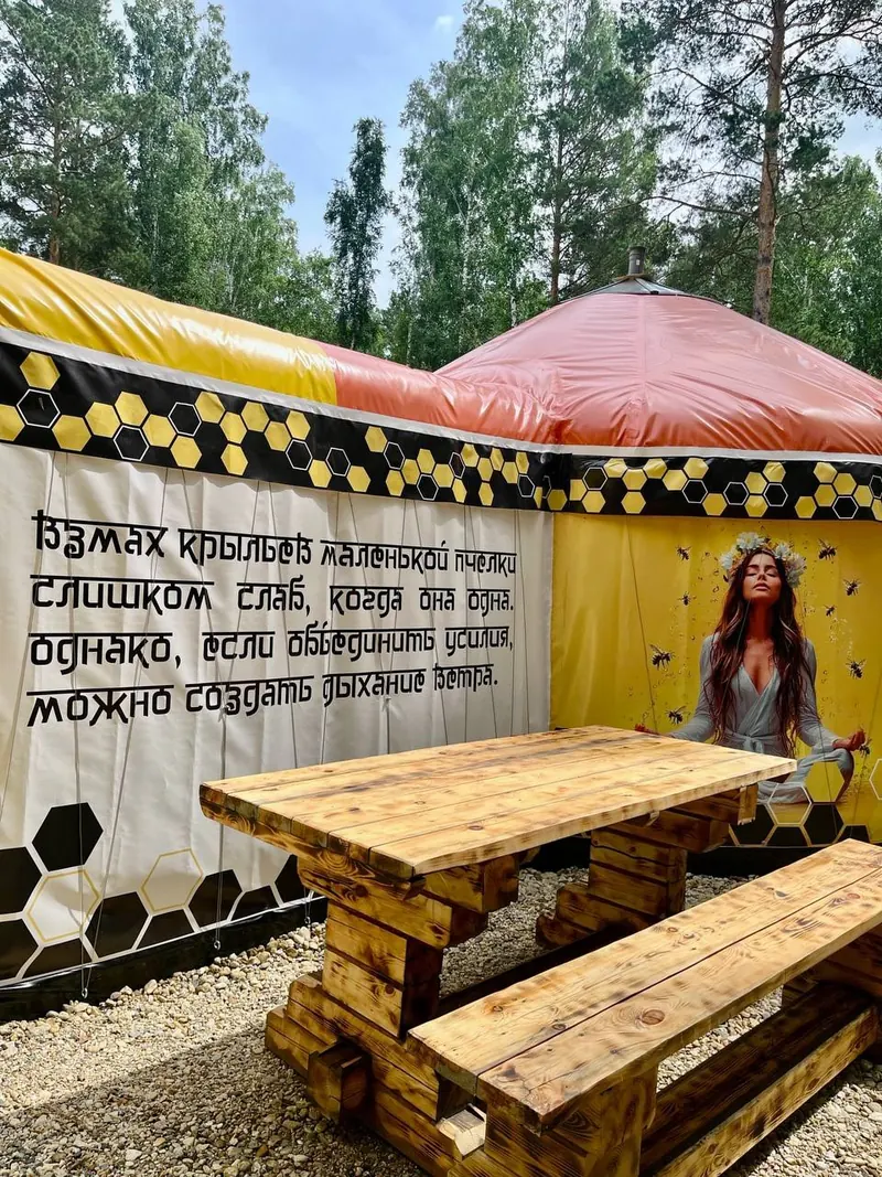 Табличка комплекса