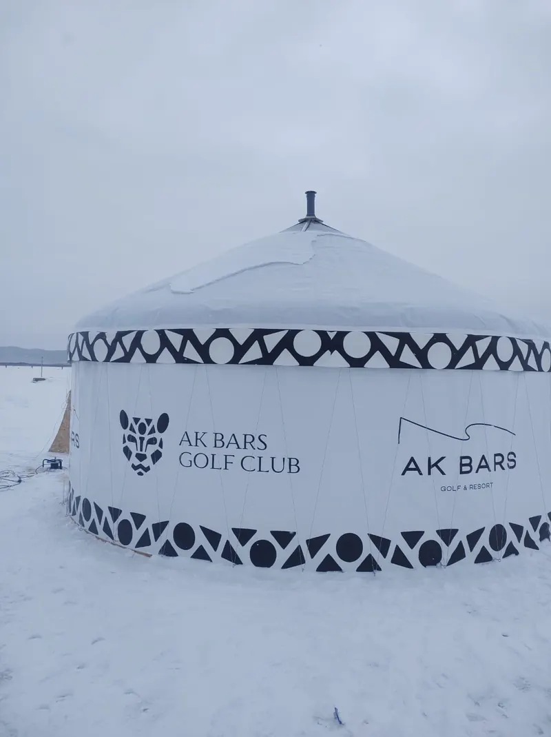 Юрта для Ak Bars Golf Club