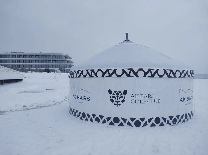 Юрта для Ak Bars Golf Club