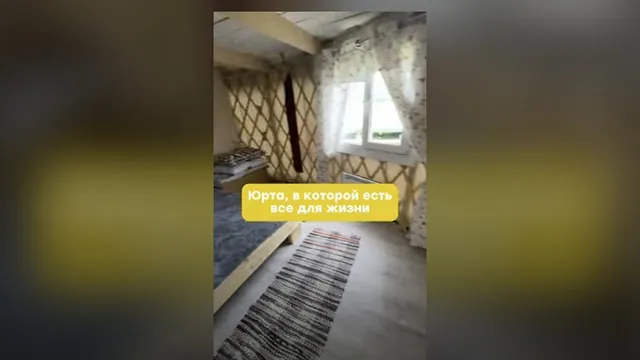 Юрта 8 м, «Голубая лагуна»: видеообзор