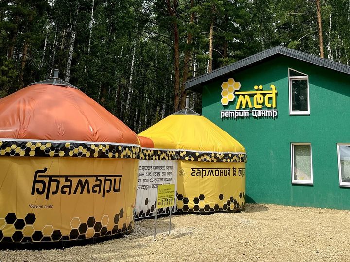 Банный комплекс «Мёд»