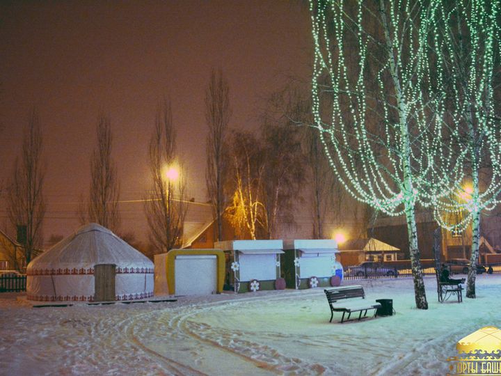 Юрты на новогодней ярмарке, СРЦ «Галактика»