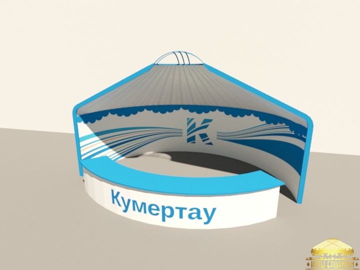 Выставочная полуюрта, «7 чудес Башкортостана»